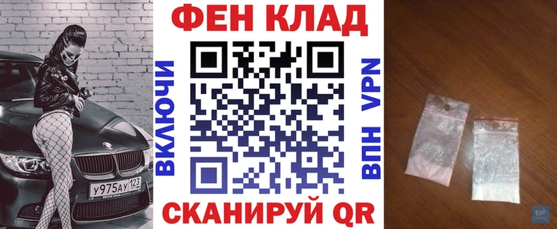наркота  Карабулак  АМФЕТАМИН Розовый 
