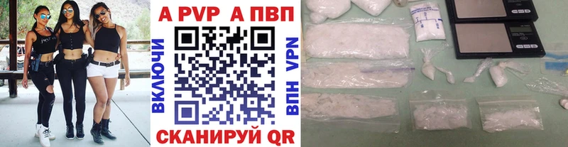 закладки  Карабулак  APVP крисы CK 
