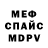 АМФЕТАМИН 97% Dane Lobe