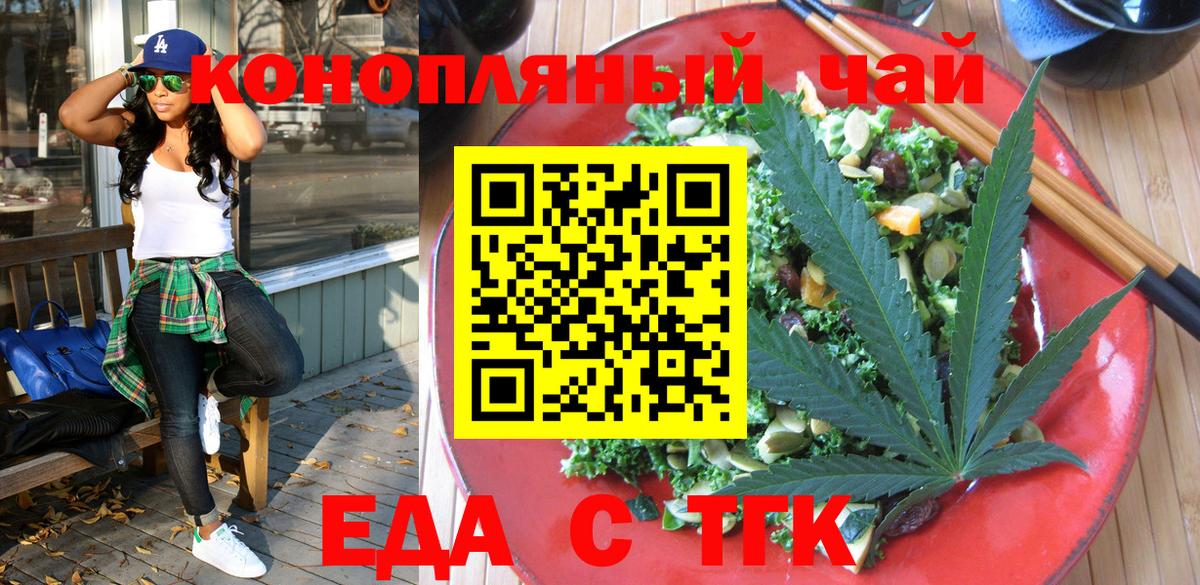 Canna-Cookies конопля Карабулак