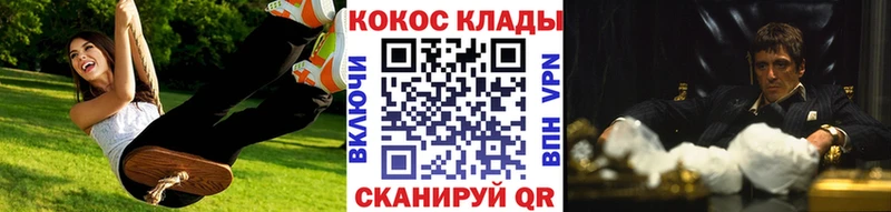гидра   цена   Карабулак  COCAIN Эквадор 