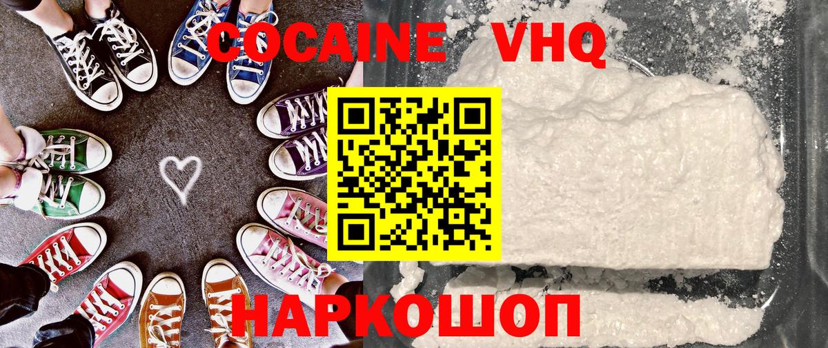 Cocaine  сколько стоит  Карабулак  COCAIN Эквадор  Вход с VPN 