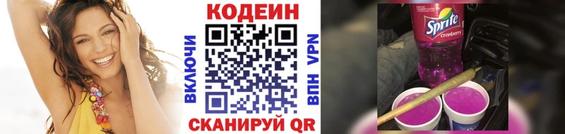 магазин продажи наркотиков Карабулак blacksprut ONION Codein напиток Lean (лин)