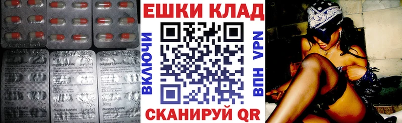 блэк спрут как зайти  Карабулак  ЭКСТАЗИ VHQ  купить закладку 