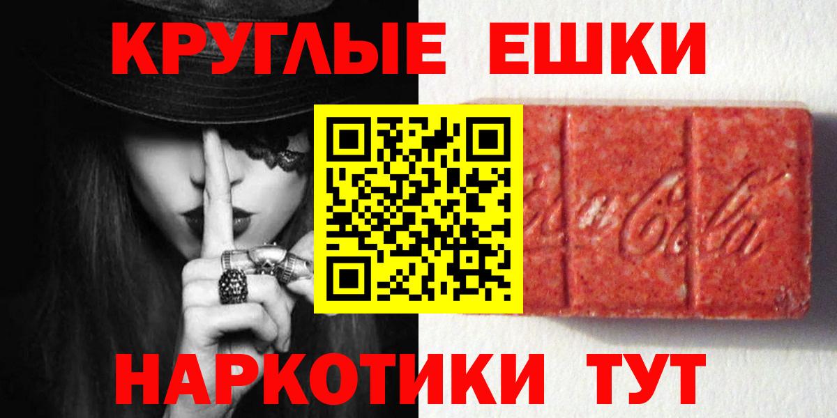 Карабулак  Экстази 280мг  Вход с VPN  Экстази 250 мг 