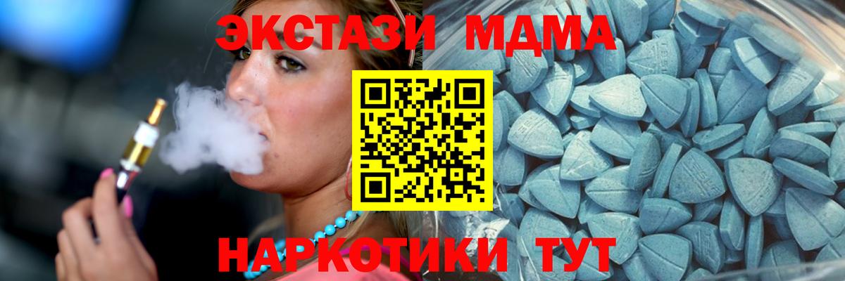 Ecstasy Cube Карабулак