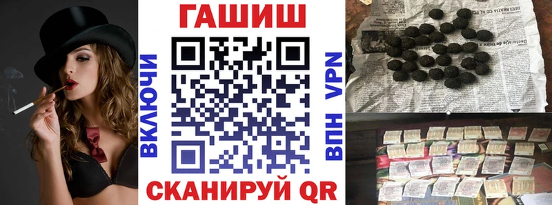 ГАШИШ Cannabis  МЕГА tor  Карабулак  где найти наркотики 