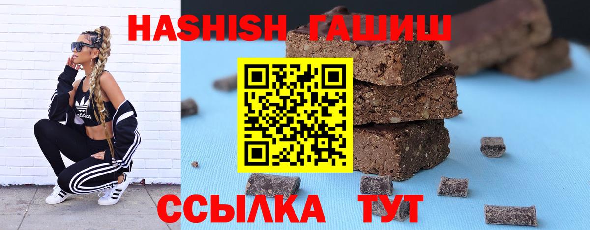 Карабулак  Гашиш Изолятор  Вход с VPN  Гашиш 40% ТГК 