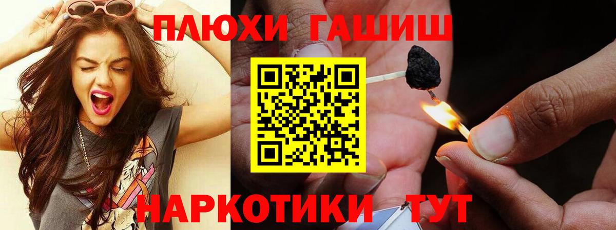 ГАШ Premium Карабулак