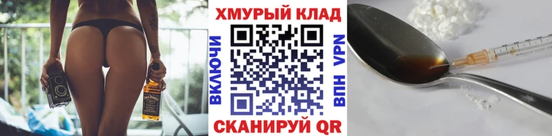 мега онион  Карабулак  ГЕРОИН белый  купить наркотик 