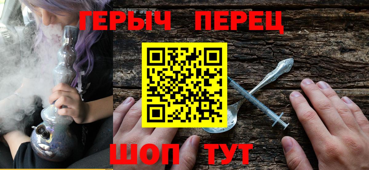 Карабулак  ГЕРОИН гречка  ГЕРОИН  Вход с VPN 
