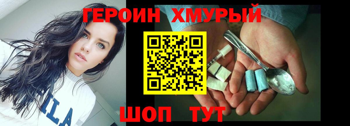 Героин афганец Карабулак