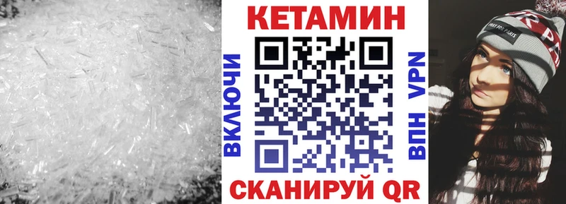 Кетамин ketamine  mega как зайти  Карабулак  цена наркотик 