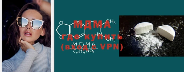 мяу мяу кристалл Алексеевка