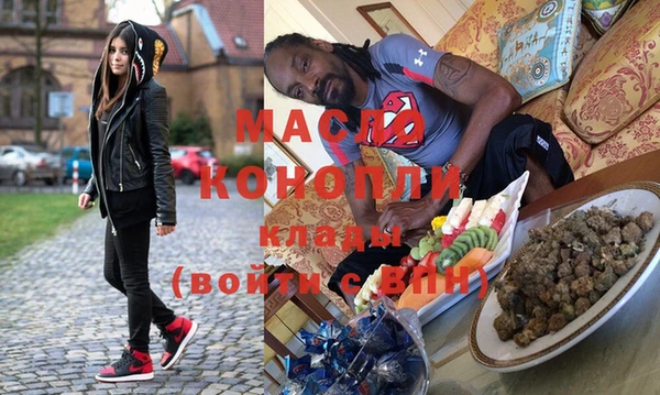 мяу мяу кристалл Алексеевка