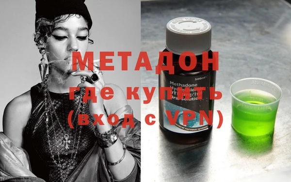 дистиллят марихуана Грязи