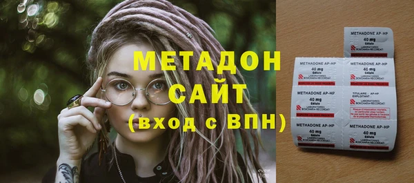 метамфетамин Грязовец