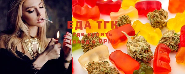 мяу мяу кристалл Алексеевка