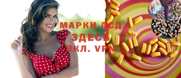 ECSTASY Саяногорск