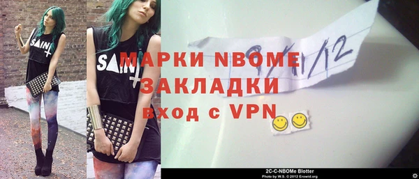 соль курить ск Губаха