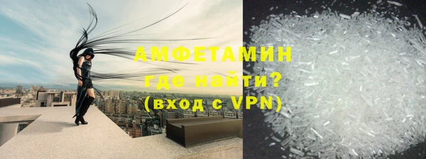 мяу мяу кристалл Алексеевка
