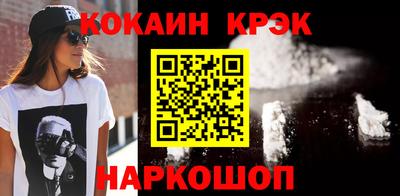 мяу мяу кристалл Гудермес