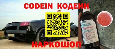 мяу мяу кристалл Гудермес
