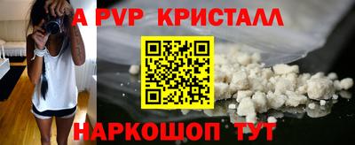 герыч Гулькевичи