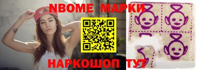 MDMA Гуково