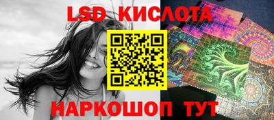 MDMA Гуково