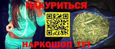 MDMA Гуково