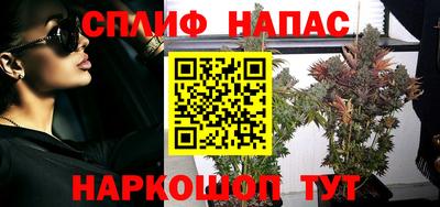 мяу мяу кристалл Гудермес