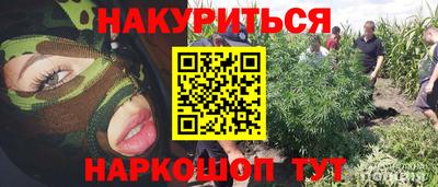 мяу мяу кристалл Гудермес