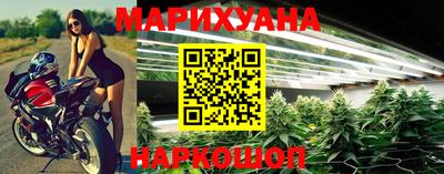MDMA Гуково
