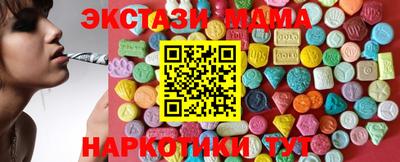 мяу мяу кристалл Гудермес