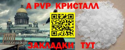 MDMA Гуково