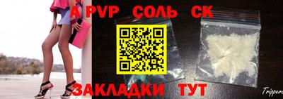 мяу мяу кристалл Гудермес