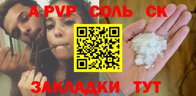 MDMA Гуково