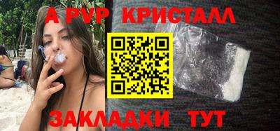 герыч Гулькевичи