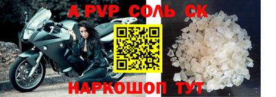 MDMA Гуково