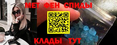 MDMA Гуково