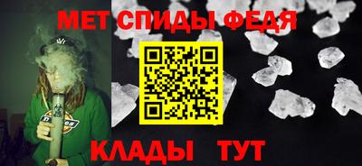 мяу мяу кристалл Гудермес
