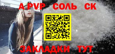 герыч Гулькевичи