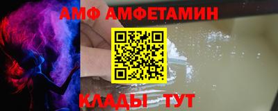 MDMA Гуково