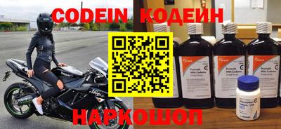 мяу мяу кристалл Гудермес