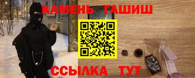 мяу мяу кристалл Гудермес