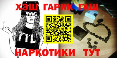 мяу мяу кристалл Гудермес
