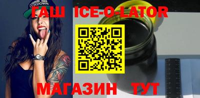 мяу мяу кристалл Гудермес