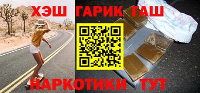 герыч Гулькевичи