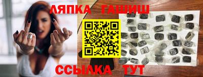 мяу мяу кристалл Гудермес